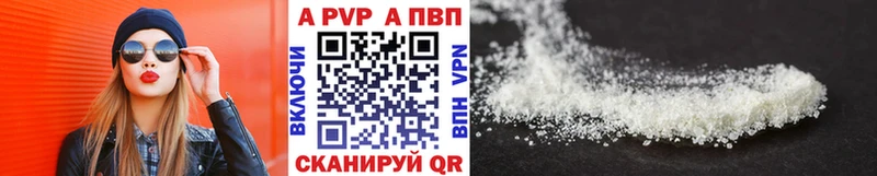 Alpha-PVP СК КРИС Светлоград