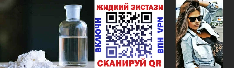 Бутират оксибутират  Купить закладки  Светлоград 