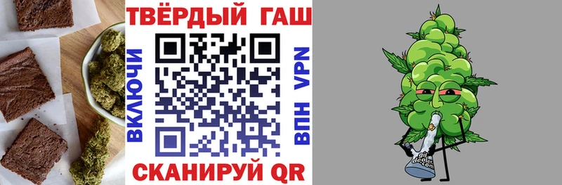 Печенье с ТГК конопля  Купить где  Светлоград 
