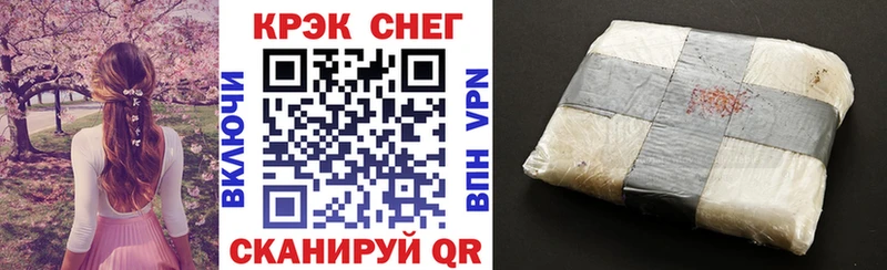 COCAIN FishScale  Купить где  Светлоград 