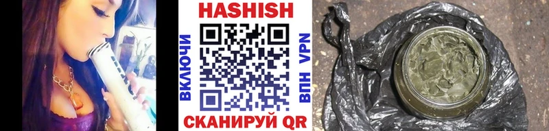 Купить  Светлоград  ГАШ индика сатива 