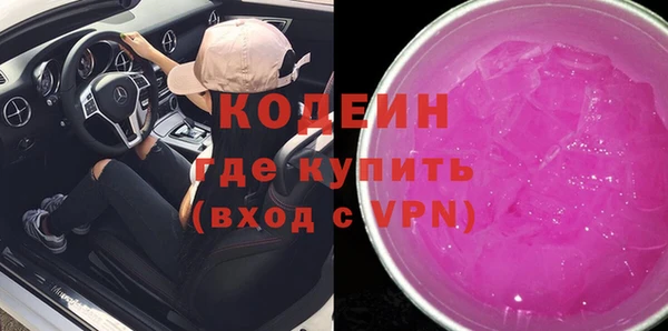 таблы Заводоуковск