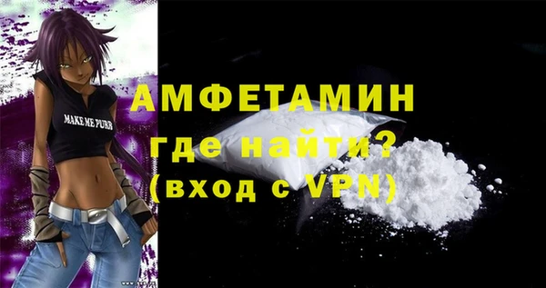таблы Заводоуковск
