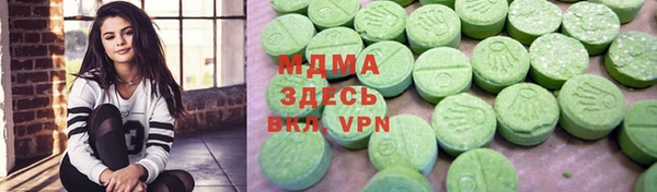таблы Заводоуковск