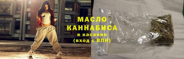 таблы Заводоуковск