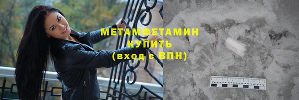 хмурый Заволжье