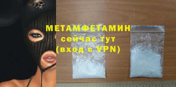 герыч Заволжск