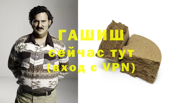 герыч Заволжск