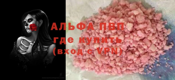 таблы Заводоуковск