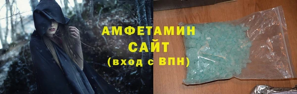 герыч Заволжск