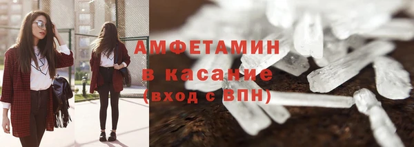таблы Заводоуковск