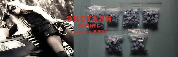 хмурый Заволжье