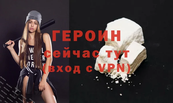 герыч Заволжск