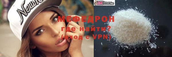 таблы Заводоуковск