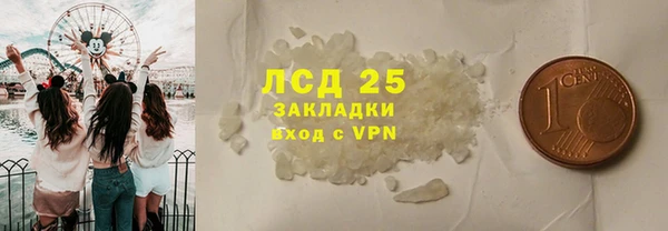 хмурый Заволжье