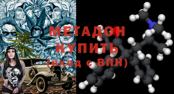 герыч Заволжск