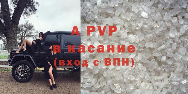 герыч Заволжск