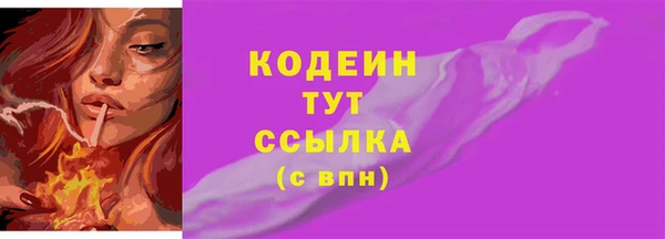 хмурый Заволжье