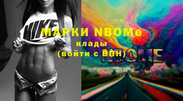 герыч Заволжск