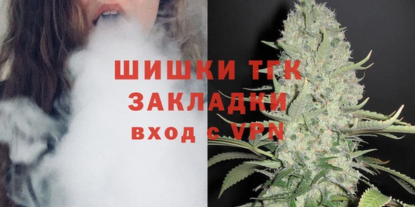 герыч Заволжск