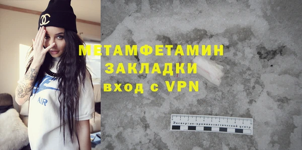 герыч Заволжск