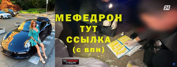 таблы Заводоуковск