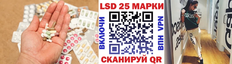 LSD-25 экстази кислота  Купить  Светлоград 