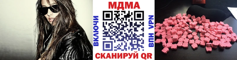 MDMA VHQ  Купить  Светлоград 