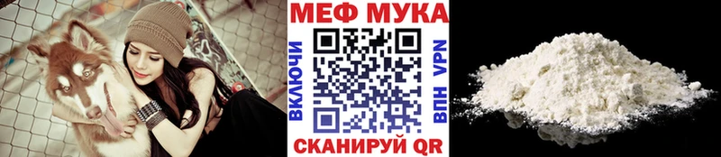 МЯУ-МЯУ мяу мяу Купить Светлоград