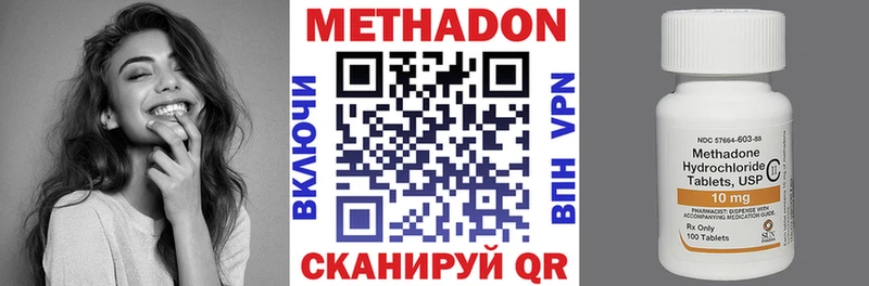 Купить где  Светлоград  Метадон белоснежный 