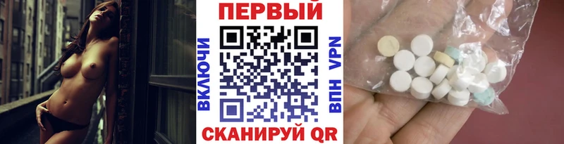 Первитин витя  Купить где  Светлоград 