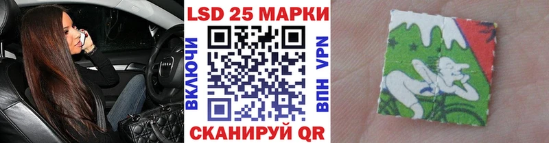 Наркотические марки 1500мкг  Купить  Светлоград 