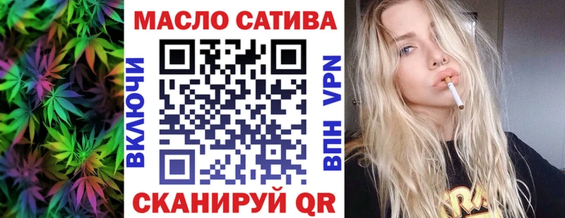 Купить где  Светлоград  ТГК вейп с тгк 